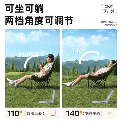 午新款躺椅户外折叠椅便AK1595-L携露式营椅办子可躺可睡公室睡午