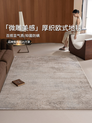 卡提克兰地毯客厅北欧风级感轻奢茶几毯床边毯卧室地垫2025新款