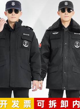 新式保安作训服冬装棉衣黑色冬季安保大衣多功能防寒大衣工服棉衣