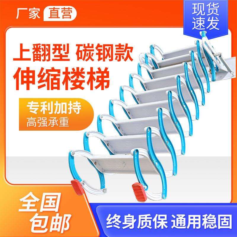 外侧阁楼伸缩楼梯室内隔层壁挂翻式楼梯折叠升降上收缩装美式其他