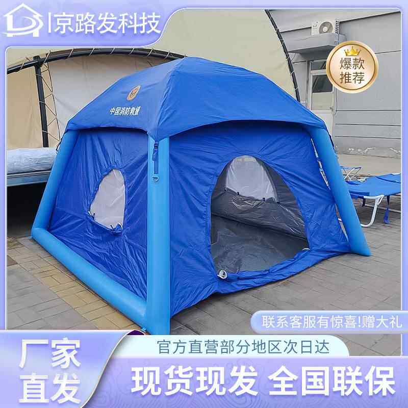 登山旅游简易便携单兵帐篷户外速开双人自动充气遮阳防风单人野营