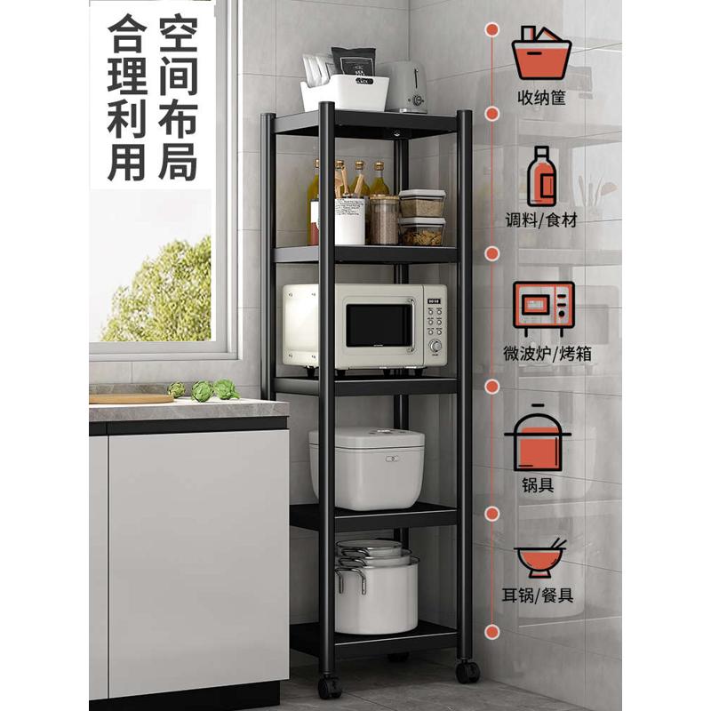 厨房置物架落地多层冰箱柜子架子收纳不锈钢放锅柜夹缝储物锅架40