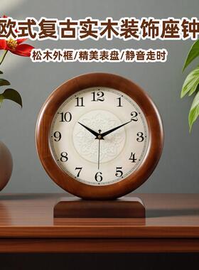 汉时欧式古典实木高档装饰座钟客厅复古桌面摆件时钟创意钟表D397