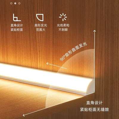 遥控LED充电感应灯带免插电直角橱柜灯无线自粘磁吸酒柜衣柜灯条