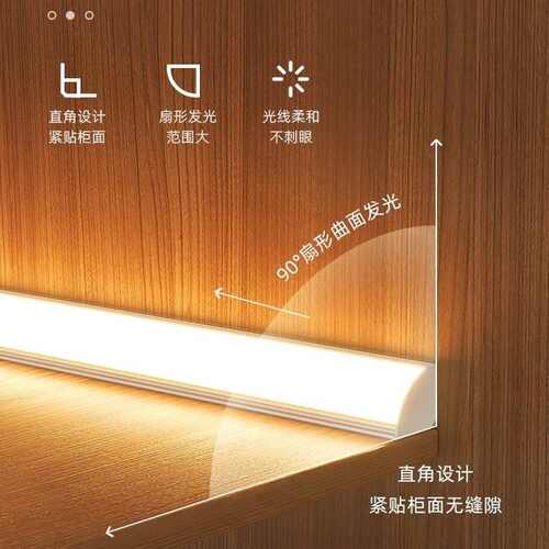 遥控LED充电感应灯带免插电直角橱柜灯无线自粘磁吸酒柜衣柜灯条