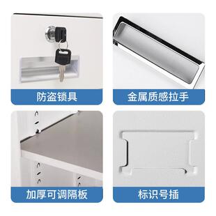 钢制办公室文件柜铁皮凭证资料柜档案柜员工更衣柜带锁矮柜储物柜