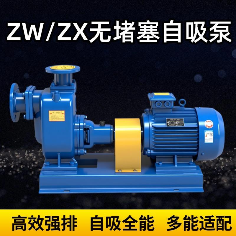 自吸泵无堵塞分体式直连大流量高扬程水泵抗洪排涝农田灌溉离心泵