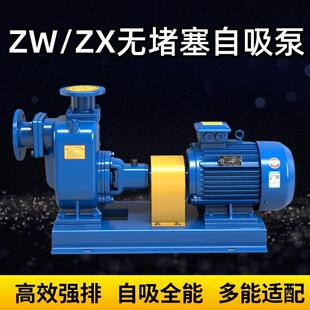 自吸泵无堵塞分体式直连大流量高扬程水泵抗洪排涝农田灌溉离心泵