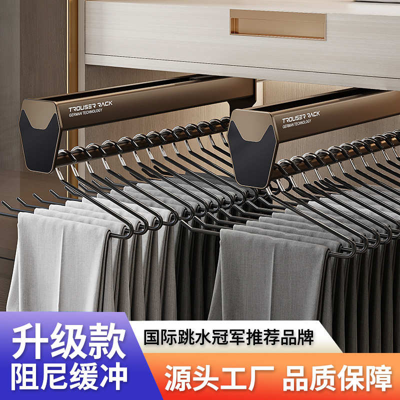 抽拉裤架伸缩滑轨轨道裤抽衣柜内置衣架挂衣杆收纳神器多功能裤架