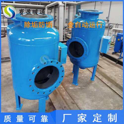SYQC300全程综合水处理仪防垢灭藻物化综合水处理器循环水处理仪