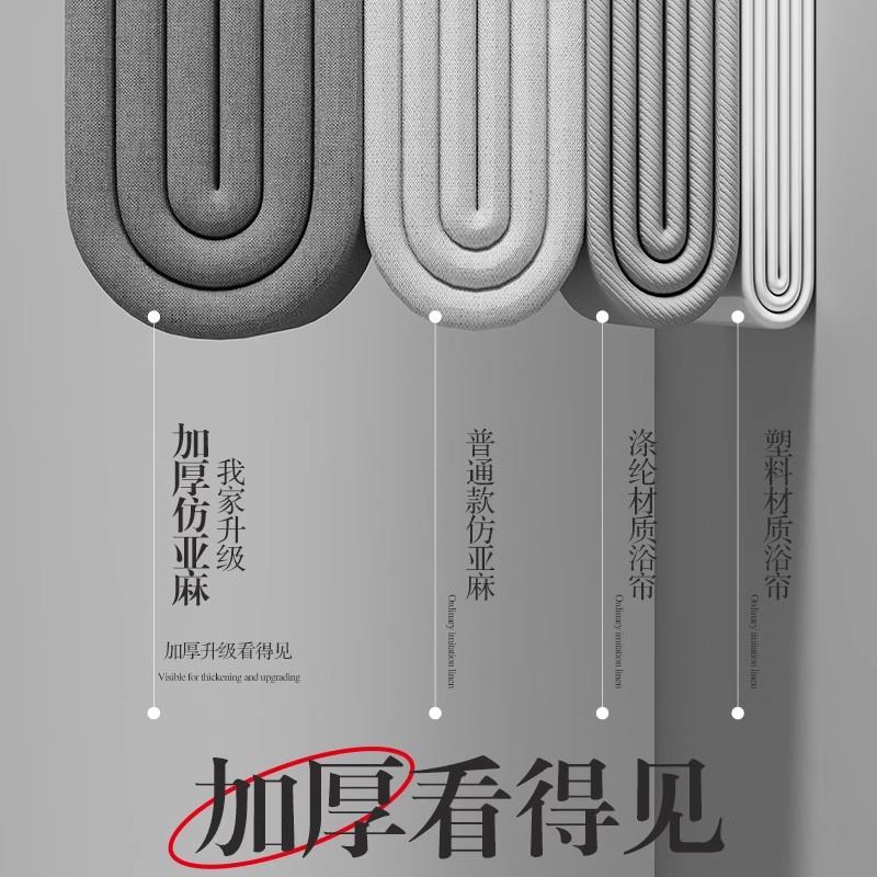 高挡档防水浴帘套装免打布纯色仿亚孔浴室隔断帘水料厚加防水帘挂