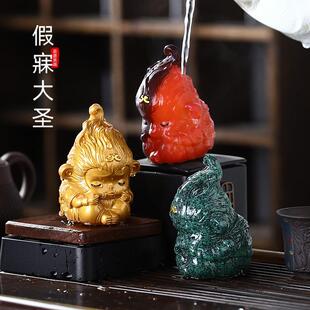 用品茶玩茶宠假寐大圣悟空变色茶宠装饰茶宝招财茶桌养茶个性摆设