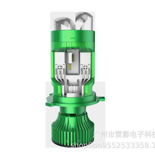 新款M01QH4双光透镜自带远近光双透镜设计LED高亮透镜h4