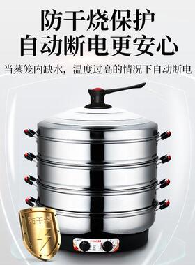 英凯容c仕130升电蒸锅商HS-52D用大量电蒸笼保不锈钢三层温52m自