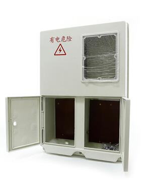 玻钢三相开动箱二表位电力表箱双门插IXJ卡璃式动力配电箱白色壁