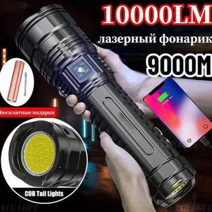 白激光穿天炮伸缩变焦手电筒USB充电铝合金超亮持久续航户备电筒