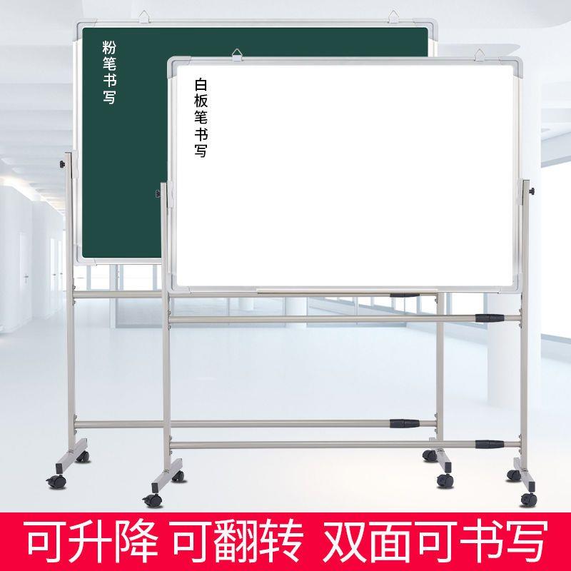 品牌加粗白板可移动支架式培训绿板小白教学家用黑色立式可擦写