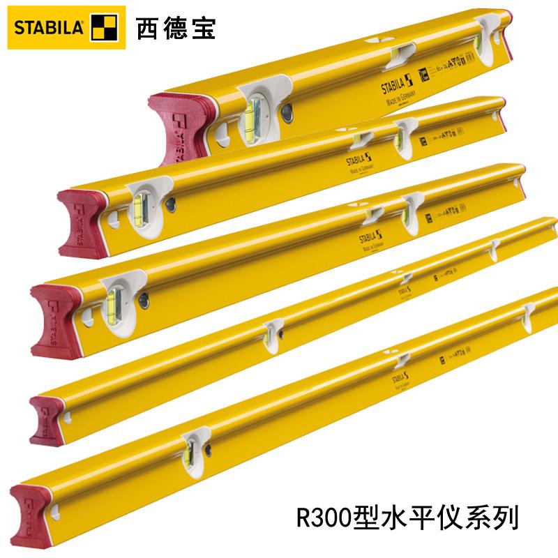 西德宝水平尺R300型水平仪铝制R型材承重能力强适严苛施工现场