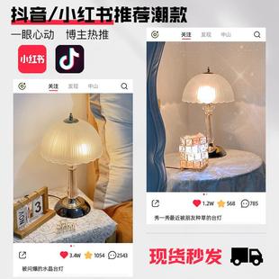 简约触摸感应床头卧室台灯 个性 创意家用卧室床头灯美式