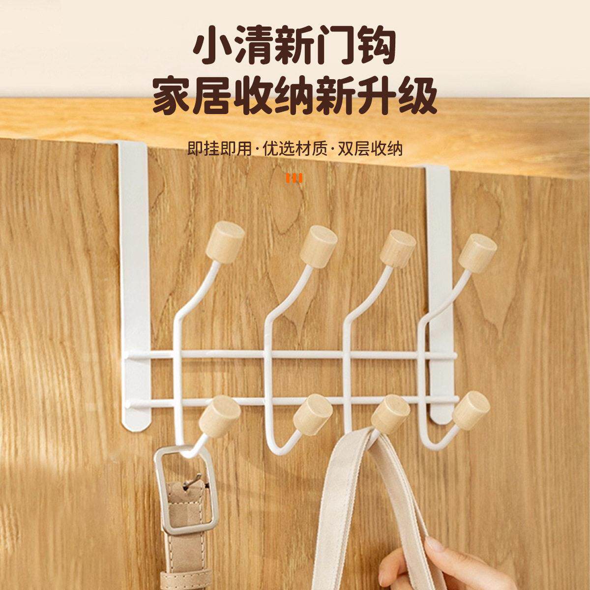 定制欧式多钩铁艺门后挂钩金属免打孔无痕门上挂架壁挂收纳衣帽钩