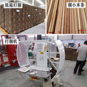 PE自动结束带撕裂带机用耐用牢固28号打包带捆扎塑料布草绳子批发