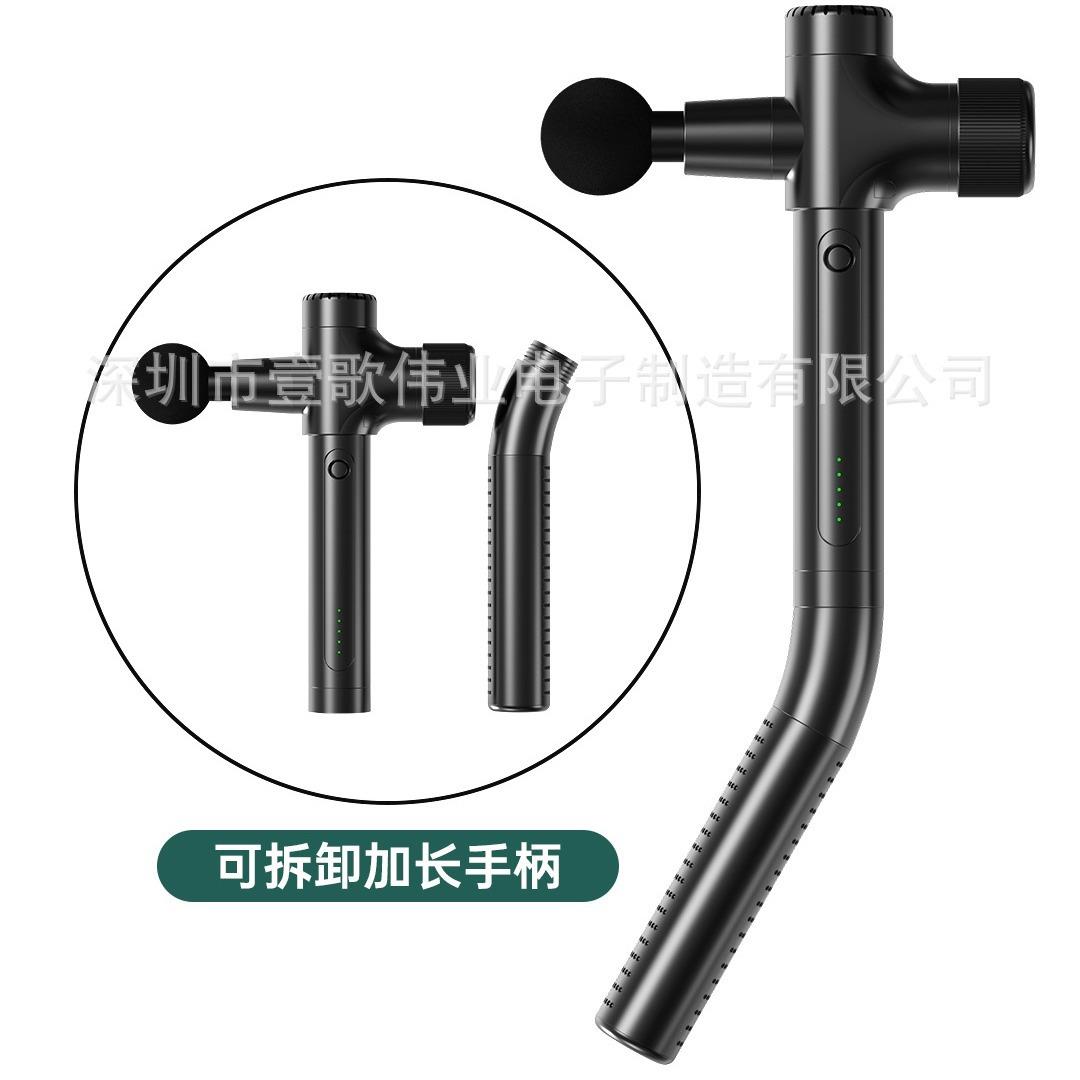 新款多功能捶背神器按摩背部筋膜枪长手柄家用电动按摩器