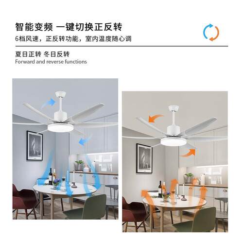 餐厅变风扇一灯家用现代简约客厅27体电扇灯吊智能频卧室扇灯具工