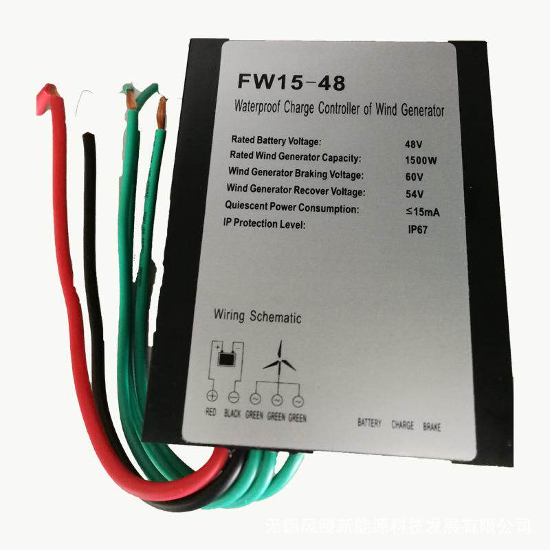 风力发电机充电控制器1kw48v24v1.5kw2kw48vPWM指示灯IP67防护