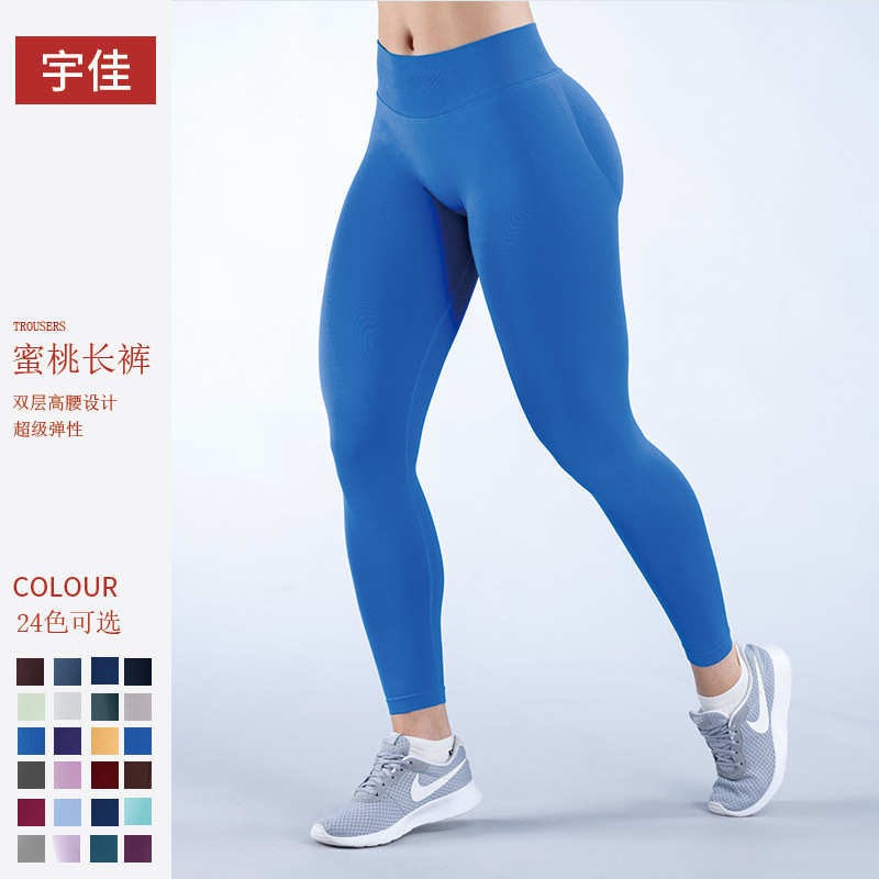DF爆款三段腰褶皱提臀低腰健身瑜伽裤高弹力运动健身裤