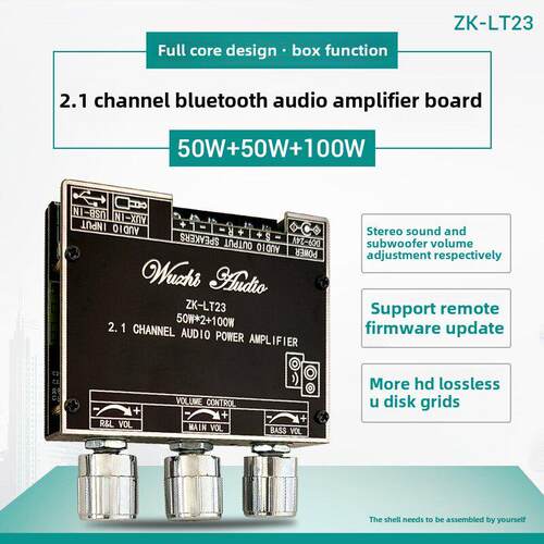 Zk-Lt23 2.1声道蓝牙音频放大板模块50W+50W+100W低音炮Tws真无线