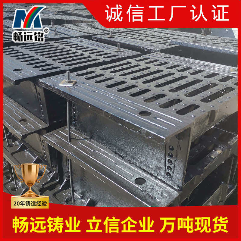 球墨铸铁横截沟盖板现货供应 板凳箅子重型沟盖板 横截沟篦子,基础建材,排水沟槽/盖板,淘宝优惠券,粉丝福利购,淘宝优惠卷
