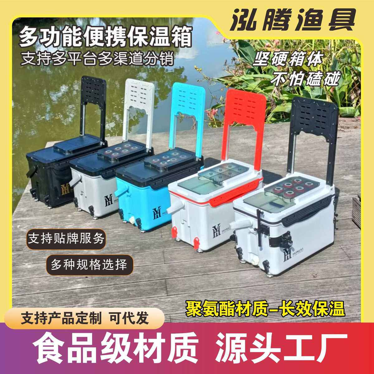 新款大容量台钓箱超轻拉杆保温钓鱼箱套多功能钓箱32升套钓箱