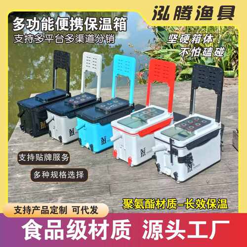 新款大容量台钓箱超轻拉杆保温钓鱼箱套多功能钓箱32升套钓箱