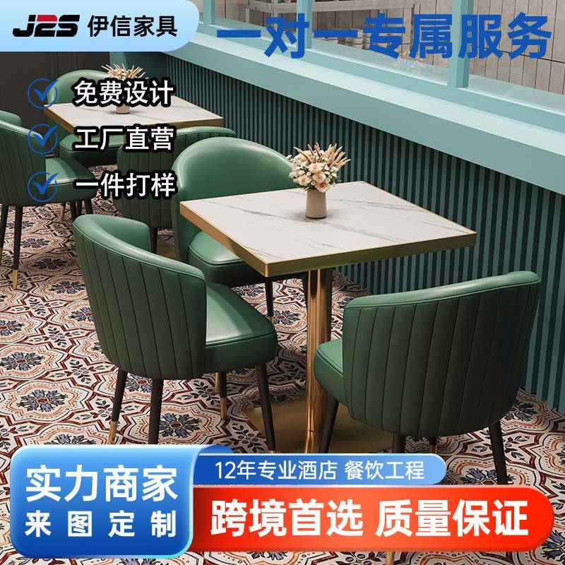 港风港式茶餐厅桌椅组合餐饮店餐桌餐椅东南亚餐厅岩板方东南亚风