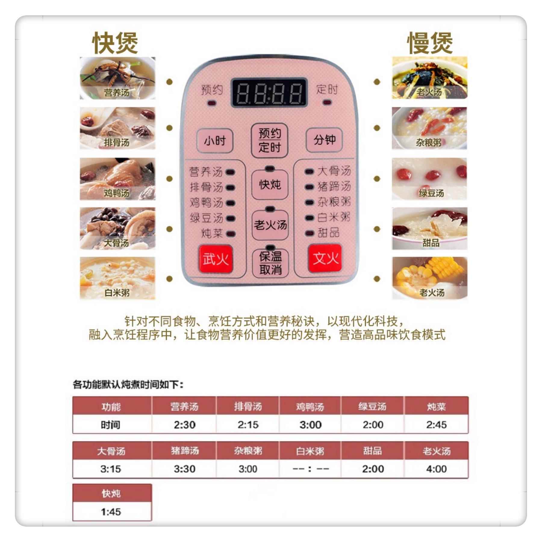 天全际智能电炖电炖锅锅3-57-9-10人自动焖炖煲汤煮粥锅宝6.-8L超