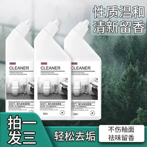 Toilet Bowl Cleaner - A powerful cleaning solution for scrub
