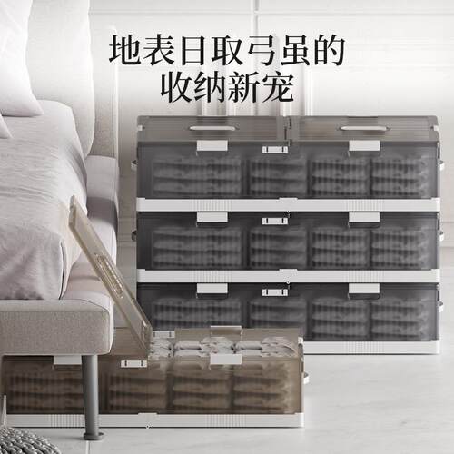 床底收纳箱带轮扁平整理箱抽屉式家用被子衣服储物神器床下收纳盒