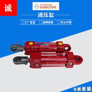 130Y 意大利SABATINI拉杆式 1.1工业型单耳液压缸 油缸SCI
