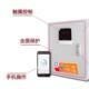 物联网电控箱远程监控电控柜控制箱冷库控制柜NAW111 5.5KW一体式