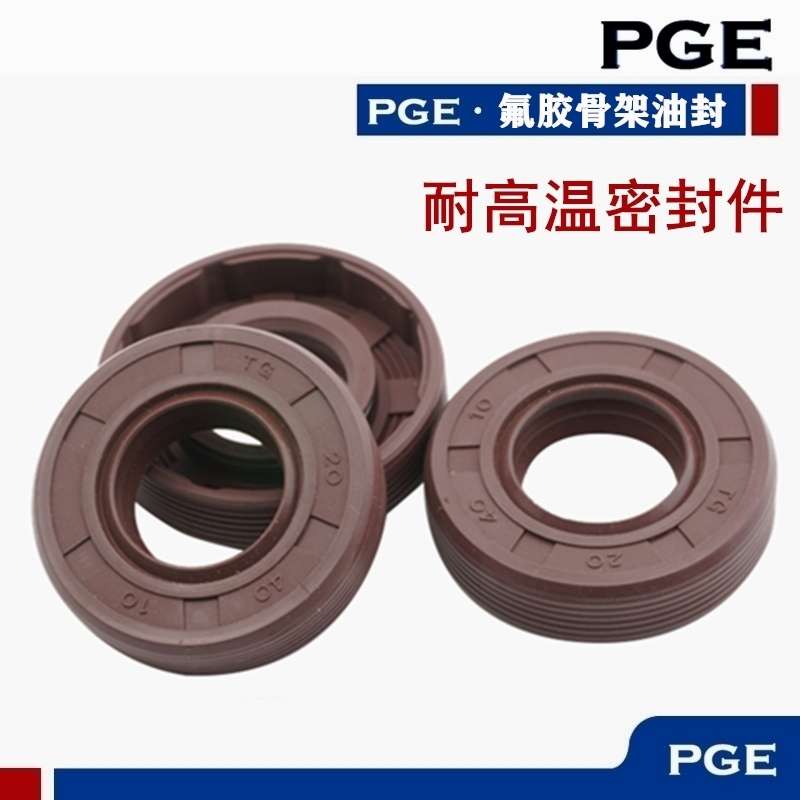 22x30x7氟胶骨架油封22*30*7 22.30.7耐腐蚀 耐高温tc油封密封圈*