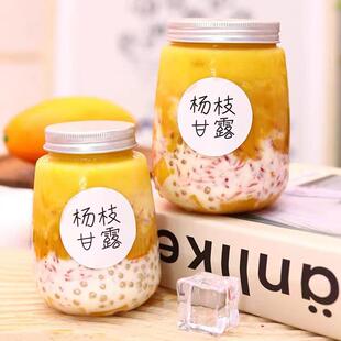 矮款U型脏脏奶茶杯塑料咖啡果汁饮料杯一次性饮品店用外带打包瓶