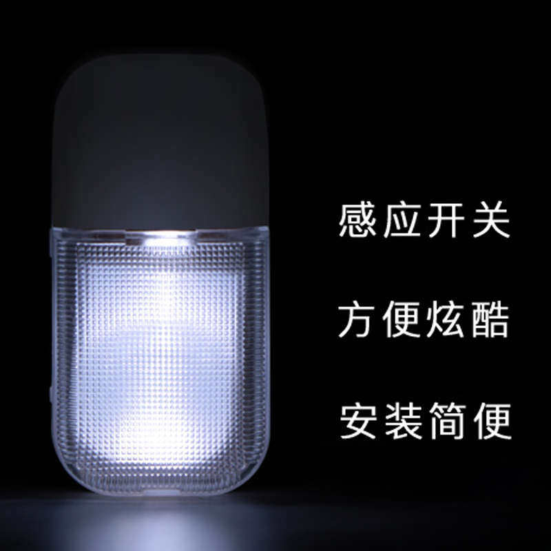 适用于九号电动车M95c电摩配件改装坐桶后备箱感应灯LED自动通用