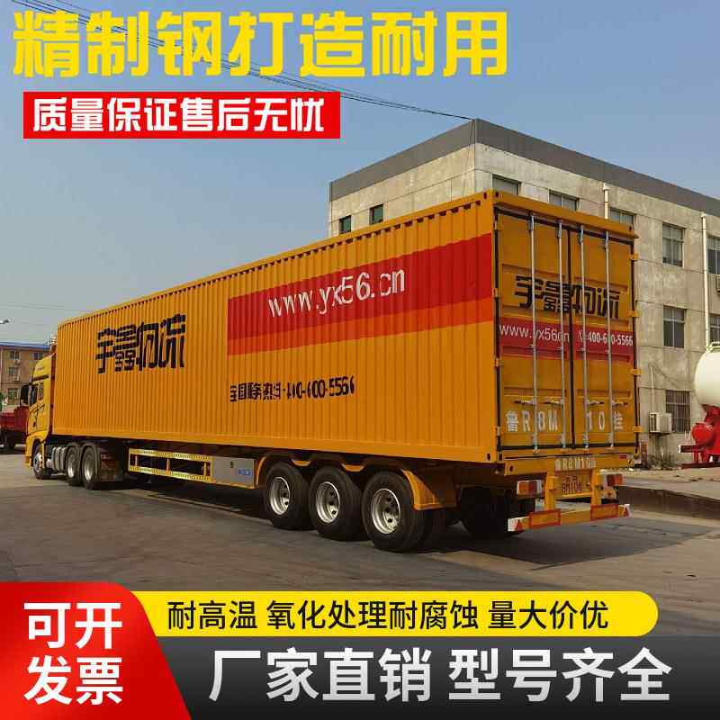 供应13米电动开启厢式半挂车15米展翼式集装箱半挂车图片