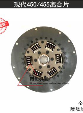 挖机现代R450/455离合片 减震盘液压泵联轴器 连接盘 挖掘机配件