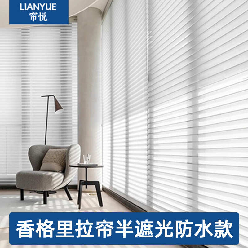 防眩晕香格里拉帘客厅阳台百叶窗卷帘防水可免打孔电动遮光窗帘