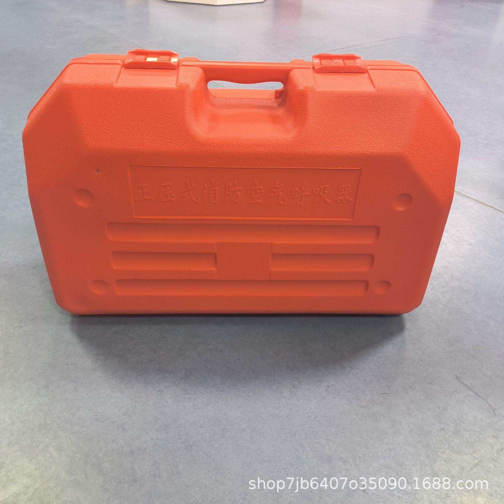 正压式空气呼吸器SCBA塑料箱手提箱呼吸器配件工具箱收纳箱储放箱
