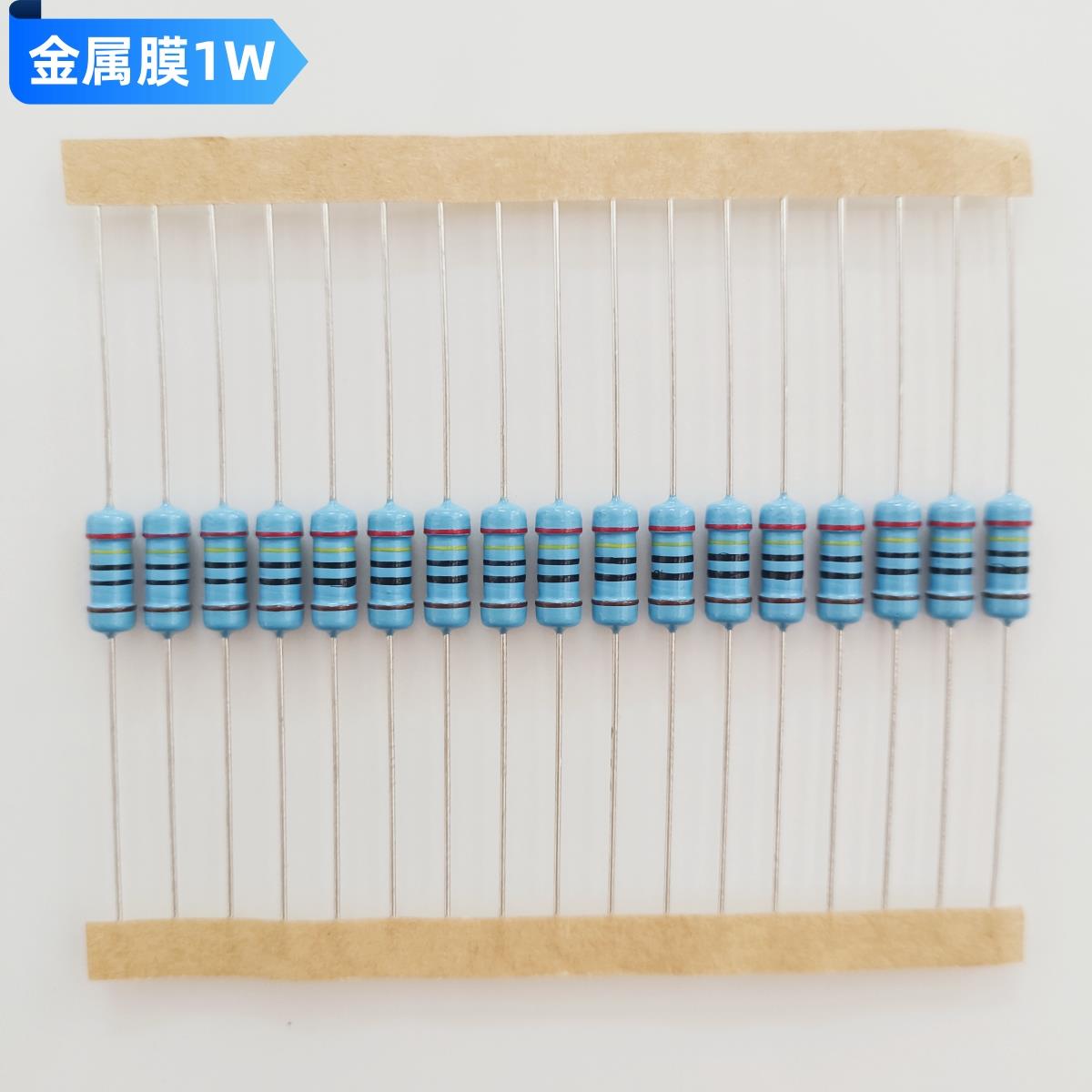 1W金属膜1%精度五色环铜脚电阻高品质外销低温漂充电器电磁炉电阻