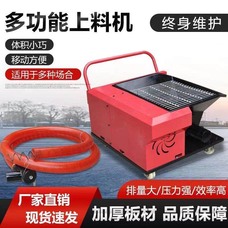 二次构造柱上料机混凝土输送泵砂浆细石螺旋泵小型室内二次结构泵