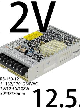 正品RLS压明纬24Ev开关电源12V5直流25/50/100超薄350W变器灯带LD