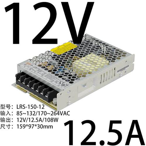 高档LR明纬2灯4v开关电源2V5直流25S/50/100超薄350W变压器带LE1D